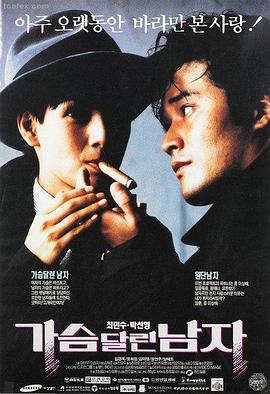 b站大片免费在线观看 肖申克的救赎