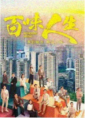 b站大片免费在线观看 繁花